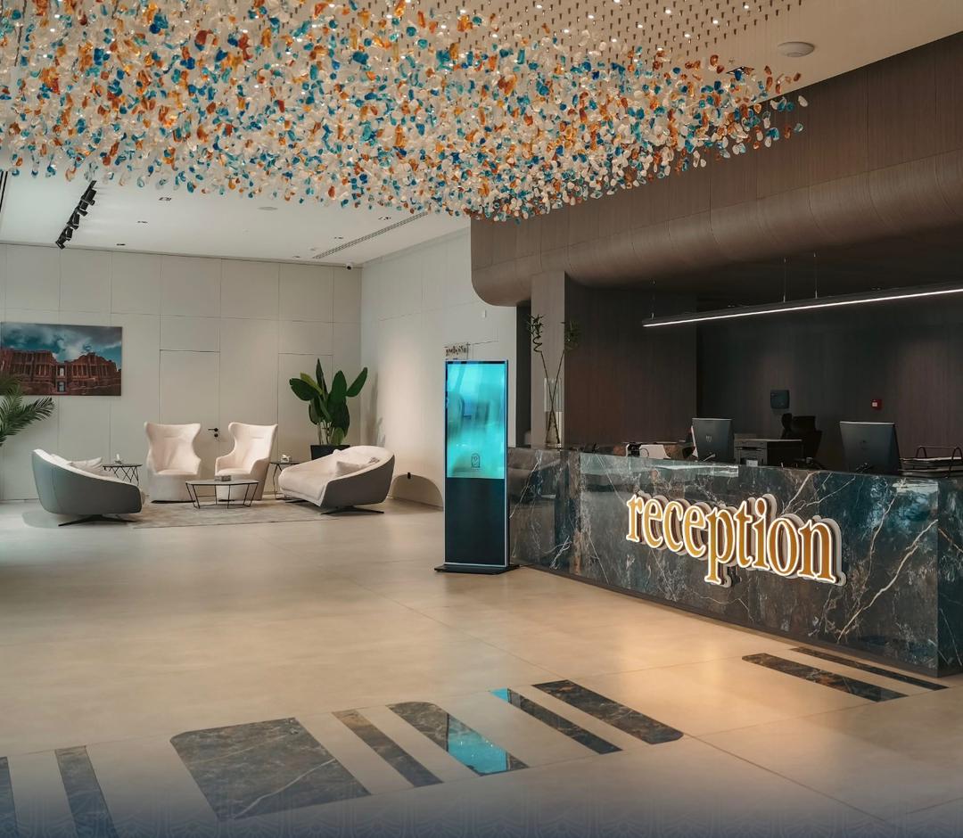 الردهة الرئيسية